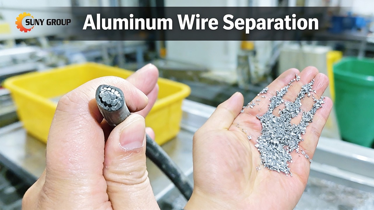 Copper & Aluminum Cable Recycling Machinbe | Aluminum Wire Separation Result