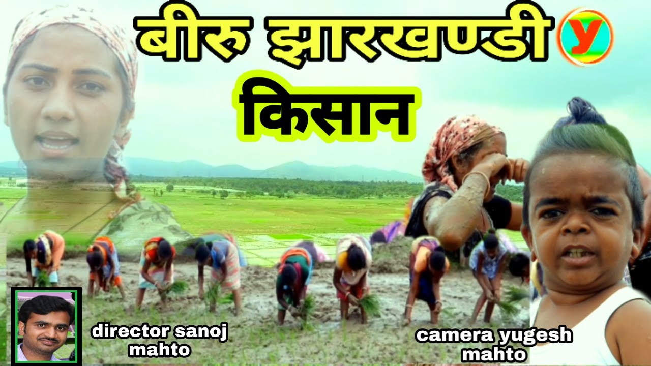 jharkhandi viru kisan \\ new cmedy  video \\jharkhandi ropa khet