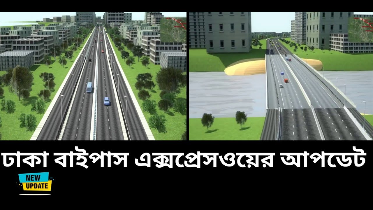Dhaka Bypass Expressway Update !! Dhaka city bypass ppp project || Street view Bangladesh