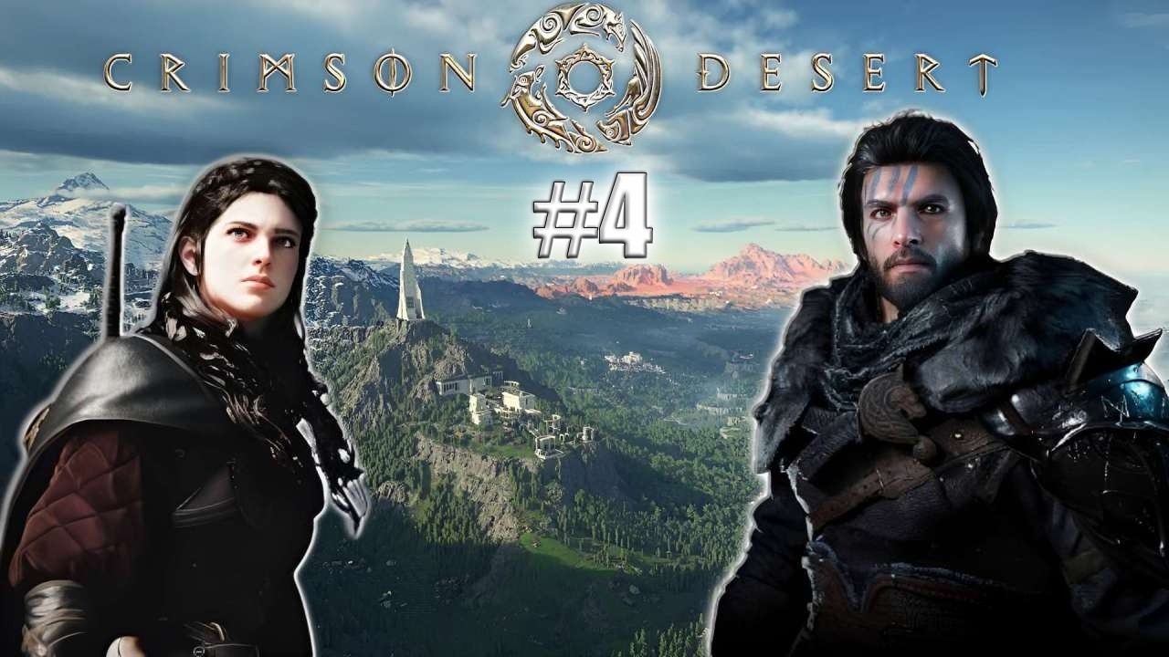Secrets Of Pywel | Crimson Desert