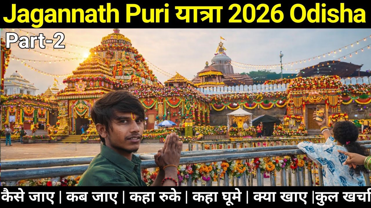 Jagannath Puri Trip 2026 Odisha 
