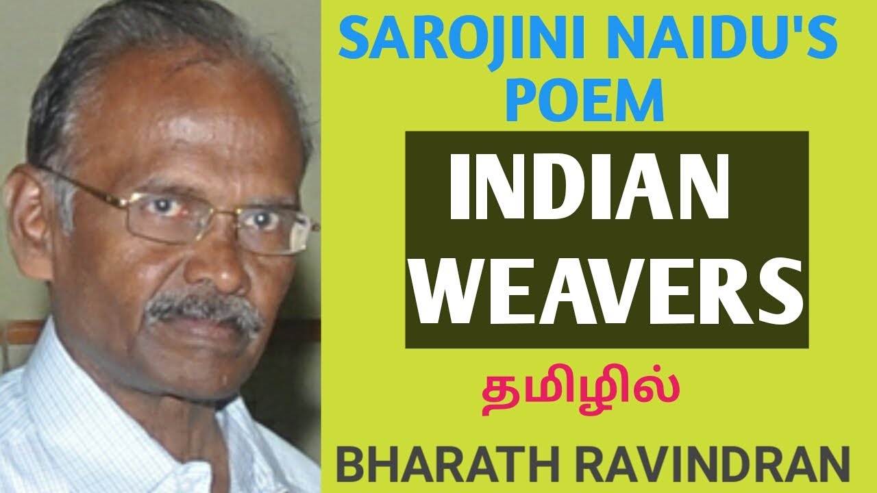 Indian Weavers by Sarojini Naidu / in Tamil Bharath Ravindran