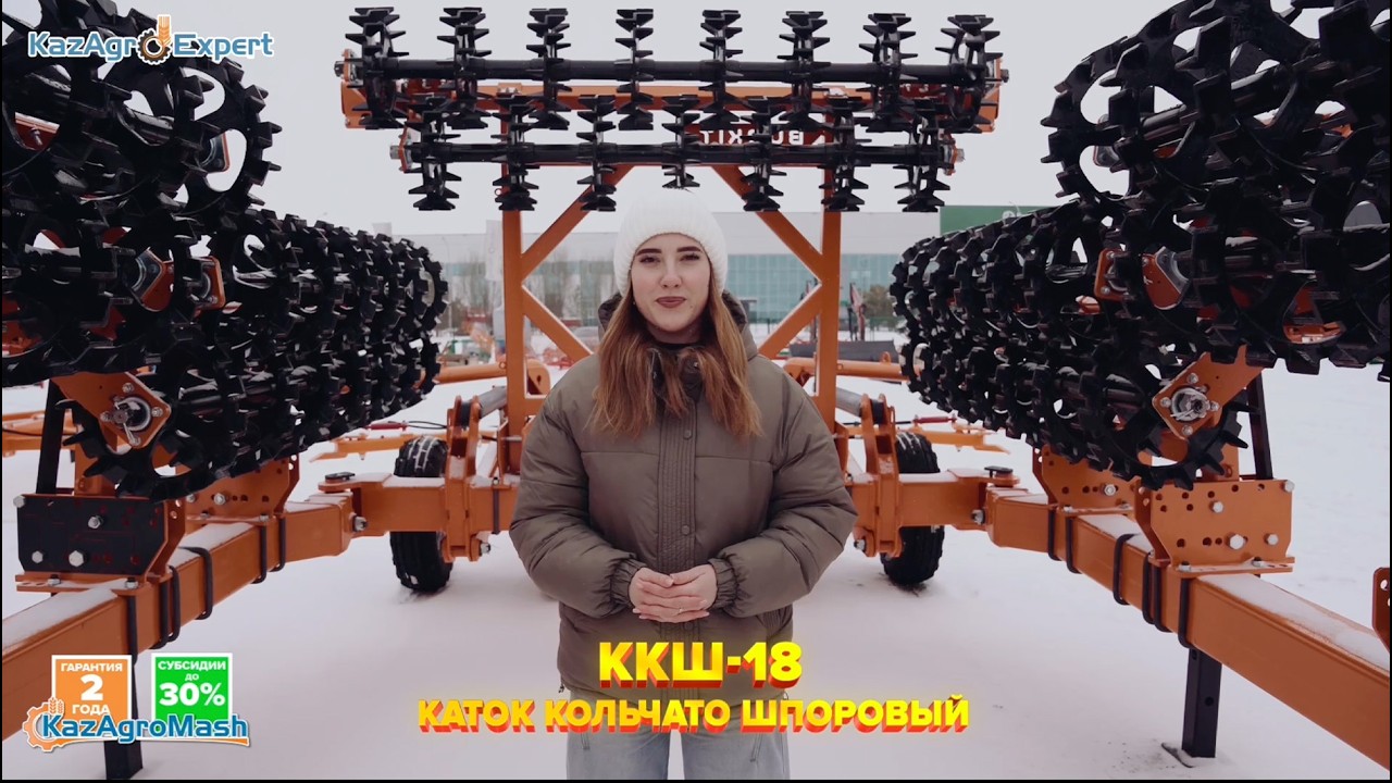 КОЛЬЧАТО ШПОРОВЫЙ КАТОК ККШ - 18 КАЗАХСТАНСКОГО ПРОИЗВОДСТВА