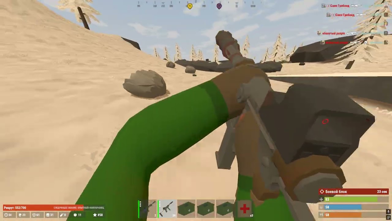 лютый деф в дуо в rust x