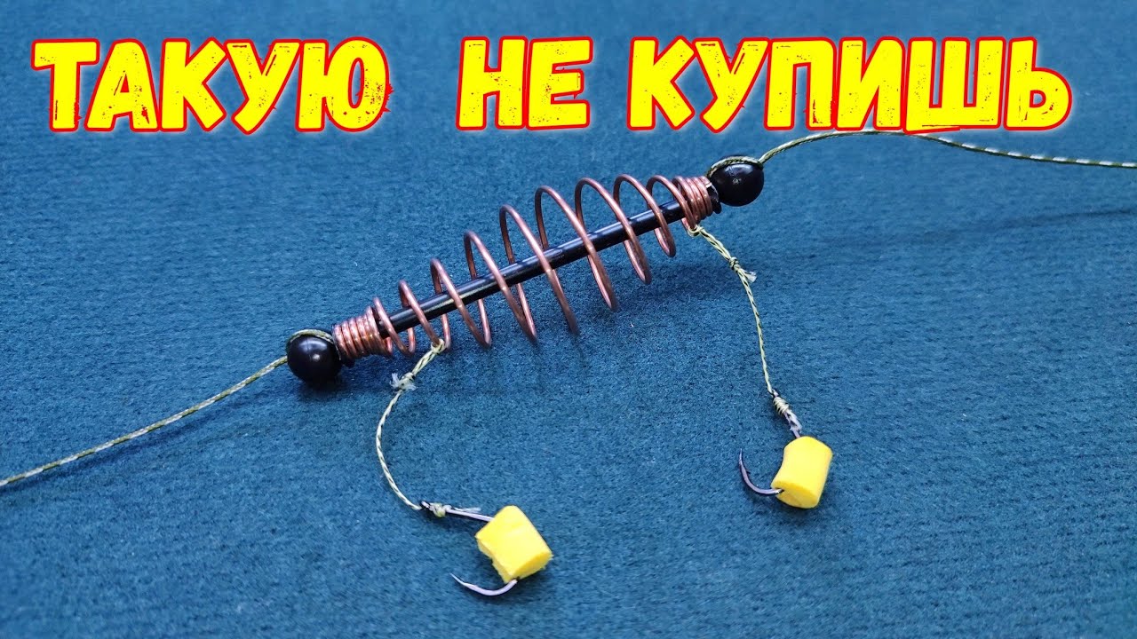 Почему ПРУЖИНА — лучшая снасть на КАРАСЯ в иле?
