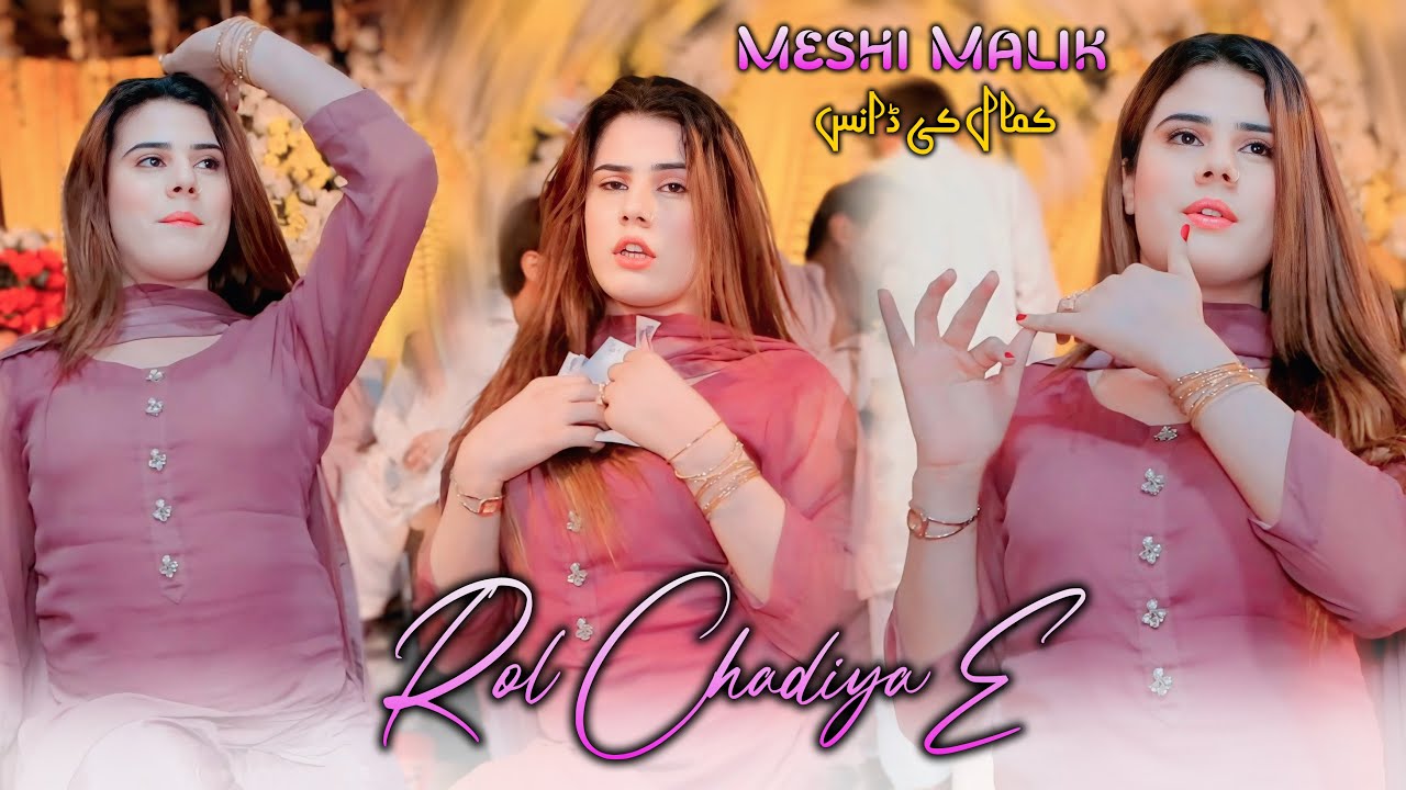 Rol Chadiya E l Meshal Malik Dance Performance Official Song 2025