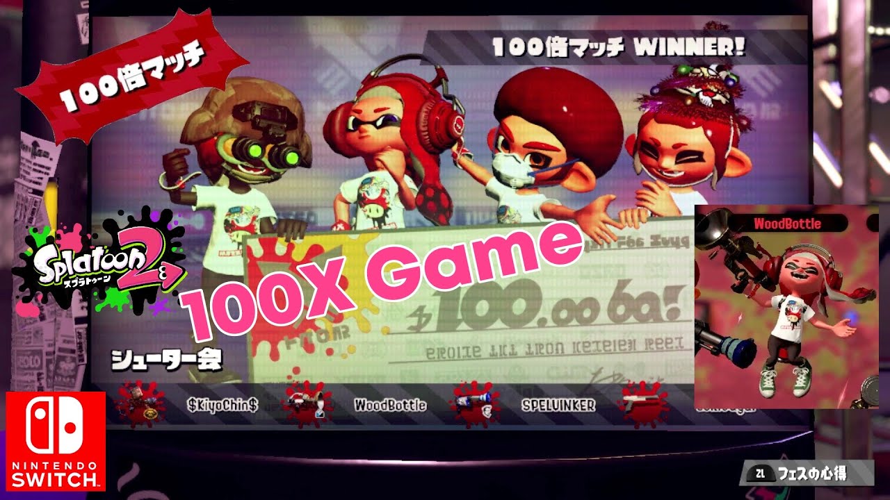 Nintendo Splatoon 2 Splatfest 10X 100X Game Super Mushroom vs Star Mushroom Kingdom-themed Switch