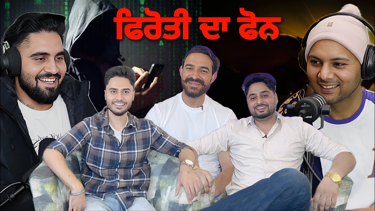 Podcast with ਫਿਰੋਤੀ ਮੰਗਣ ਵਾਲੀ Gang about story ਪੈਸਾ career New Punjabi Podcast EP119
