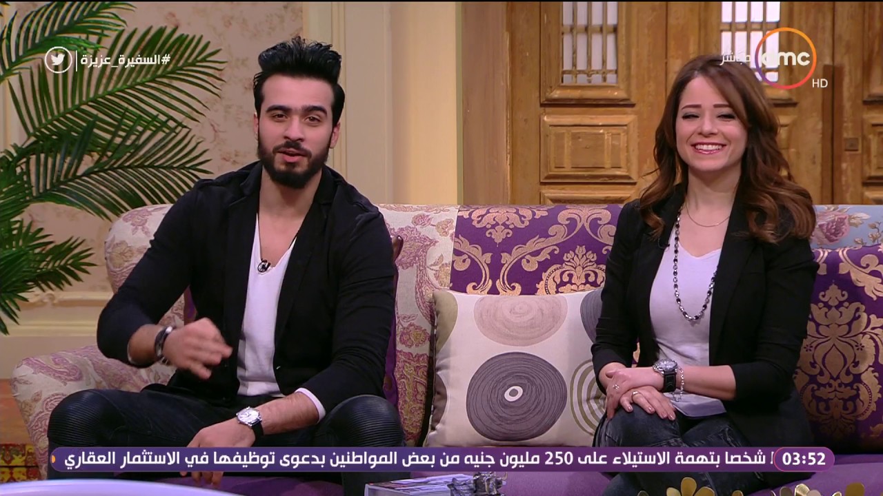 السفيرة عزيزة - لقاء مع عامر وسلمي مشاهير السوشيال ميديا ثنائي كوميدى على الفيس بوك انتهت بالزواج