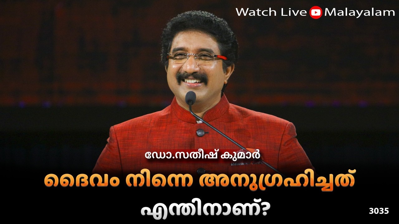 എവരി ഡേ വിത്ത് ഗോഡ് മലയാളം | 11-FEB-26 | EveryDay With God Malayalam #calvarytemple #drsatishkumar