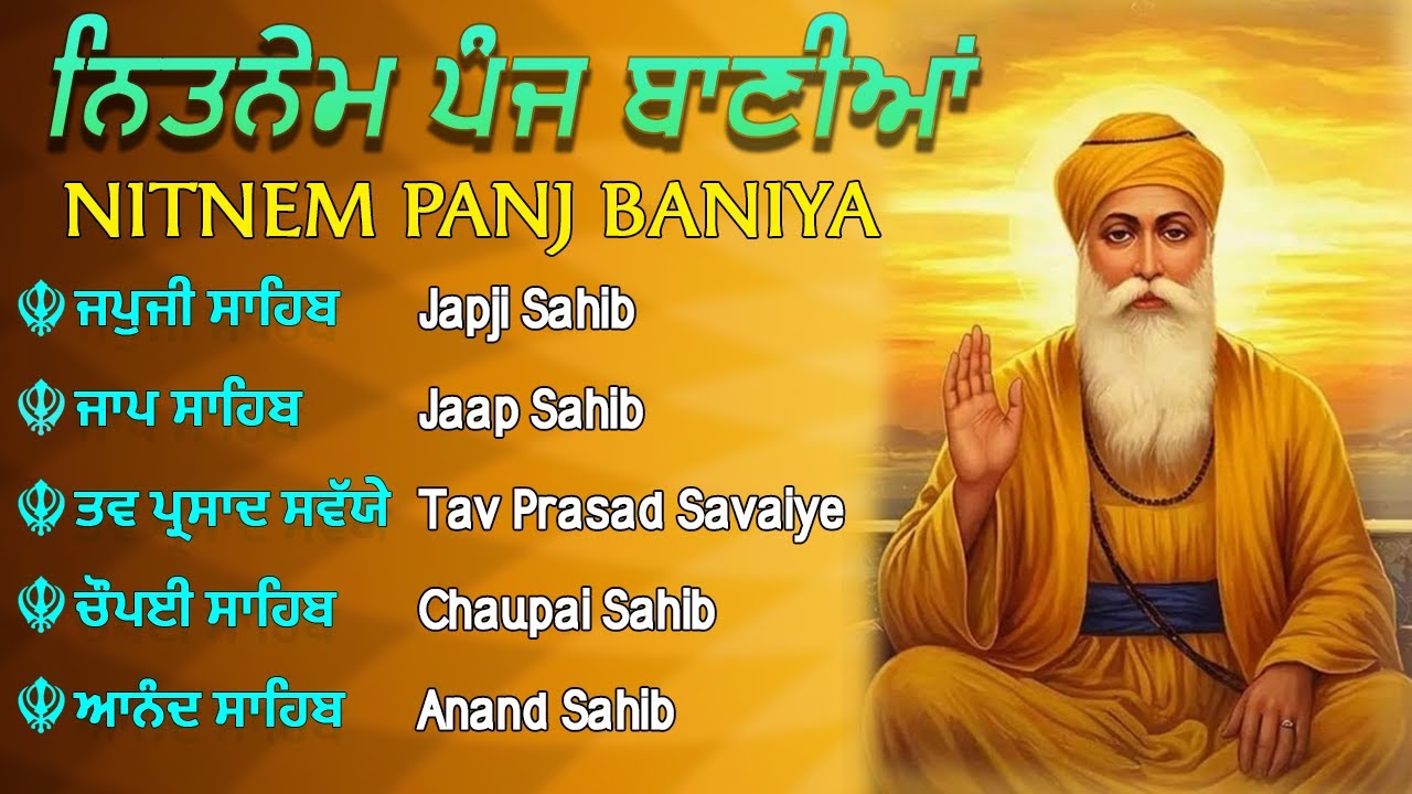 Nitnem Path Full | ਨਿਤਨੇਮ ਸਾਹਿਬ ਪੰਜ ਬਾਣੀਆਂ | नितनेम पंज बानीया | Japji Sahib | Jaap Sahib | 5 Bania
