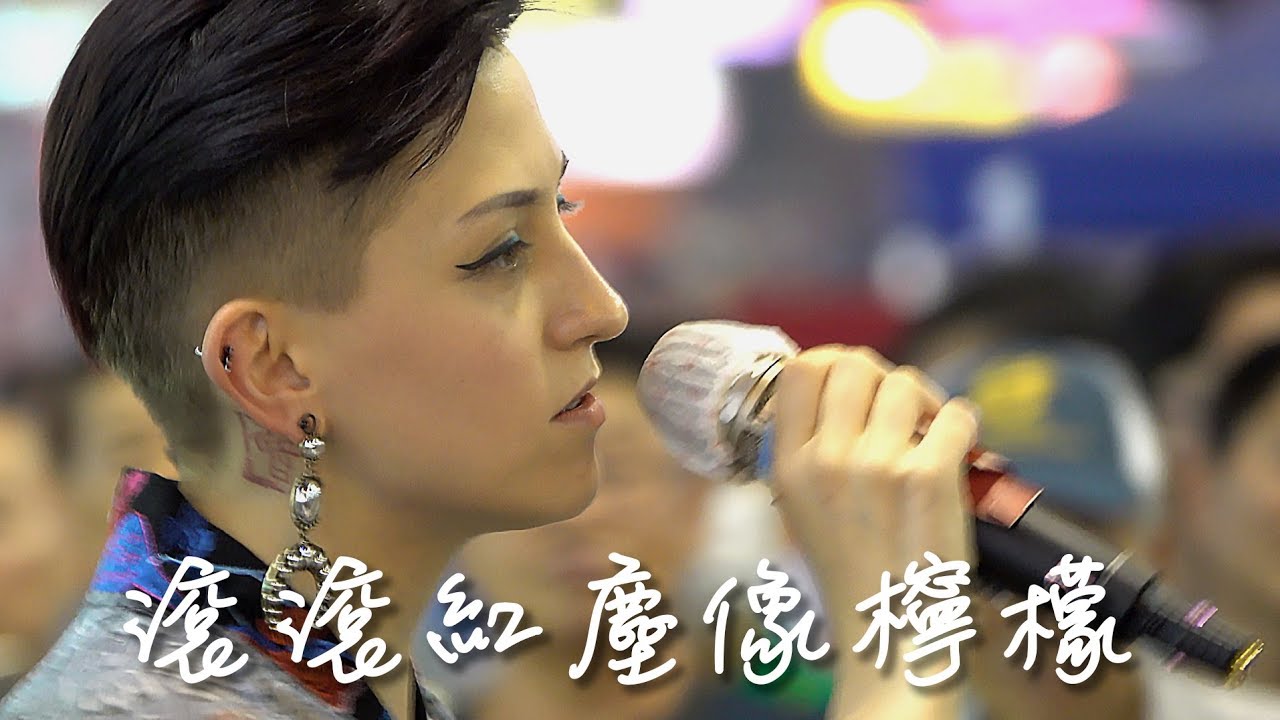 旺角羅文第57週精選 曾曾唱［滾滾紅塵像檸檬組曲］Quincie  [Love Songs]