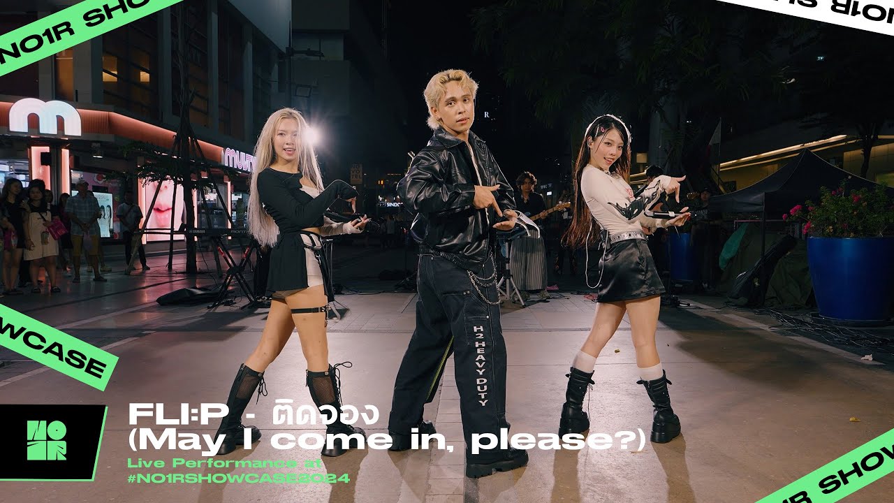 FLI:P - 'ติดจอง (May I come in, please?)' Live Performance at #NO1RSHOWCASE2024
