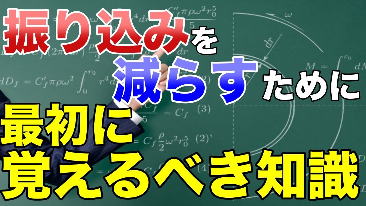 【麻雀初心者講座】守備の基本！初級者が振り込みを減らすために最低限覚えるべき知識を解説