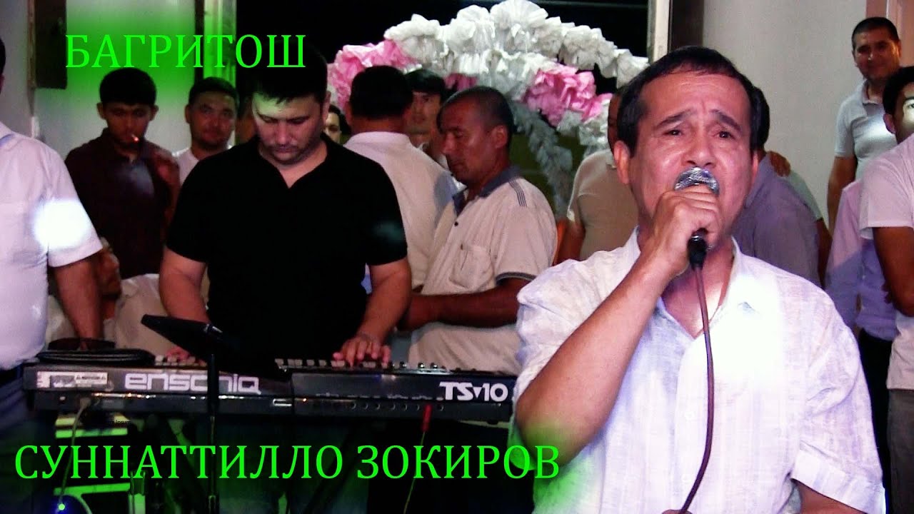 Суннатилло Зокиров Багритош кушиги туй хизматида Sunnatillo Zokirov to`y xizmatida