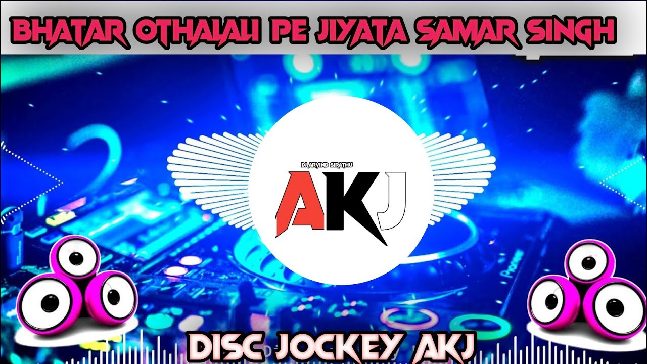 Bhatar Othlali Pr Jiyata - Bhojpuri Vibration Remix - Dj Arvind Sirathu 