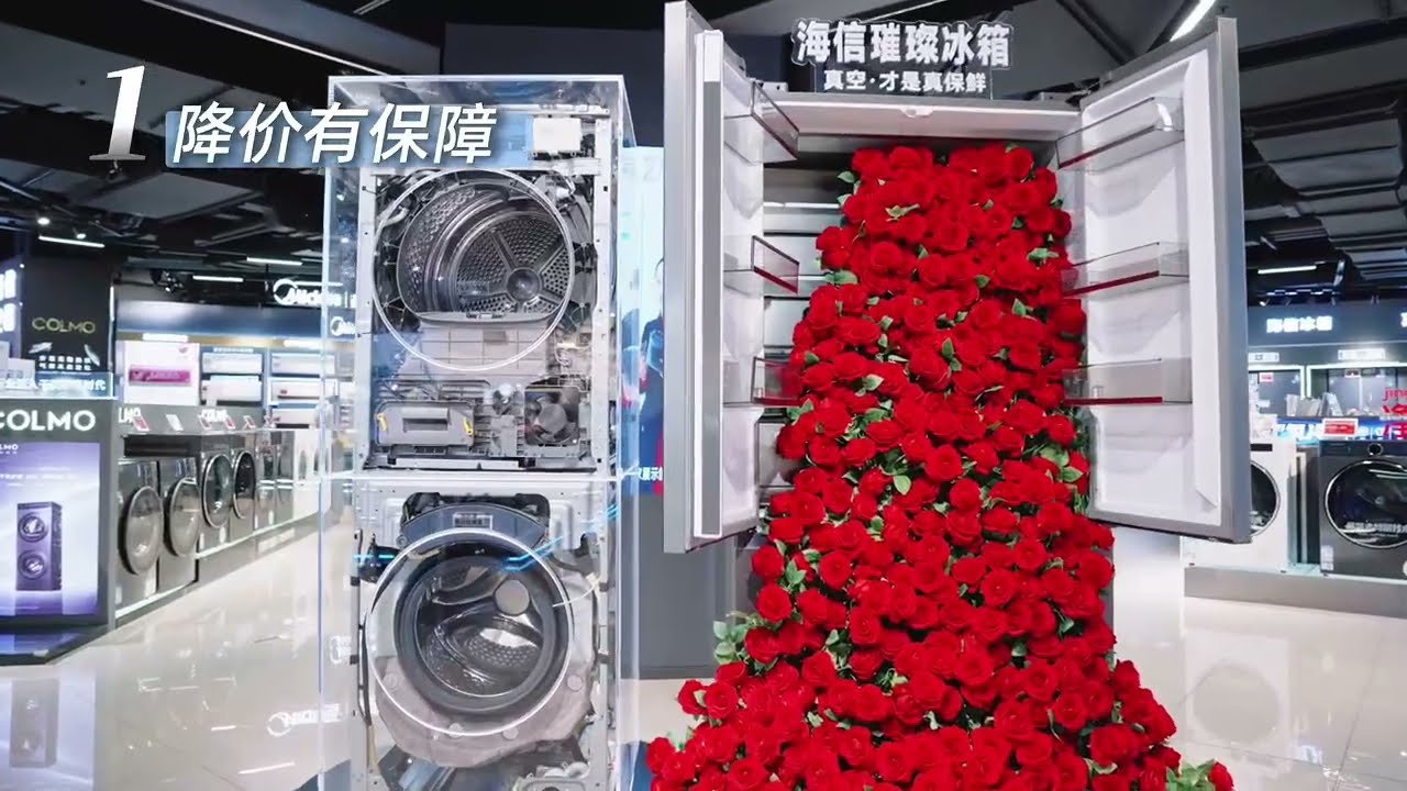 胖东来电器售后四大特色权益保障