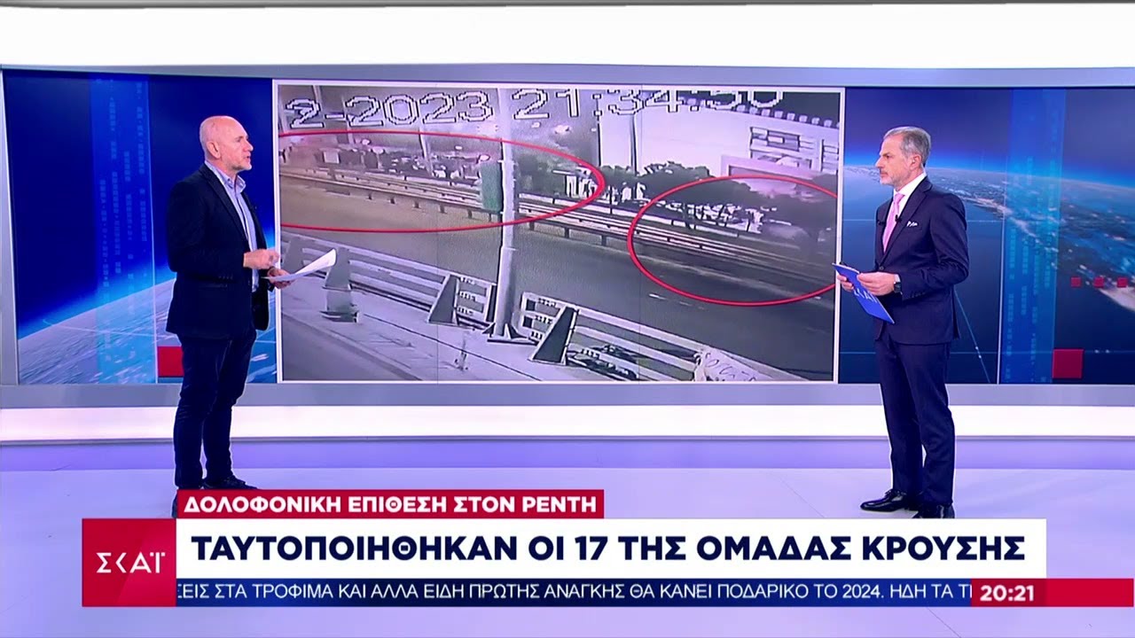 Επεισόδια στον Ρέντη: Ταυτοποιήθηκαν οι 17 της «ομάδας κρούσης» - Στενεύει ο κλοιός για 5 άτομα