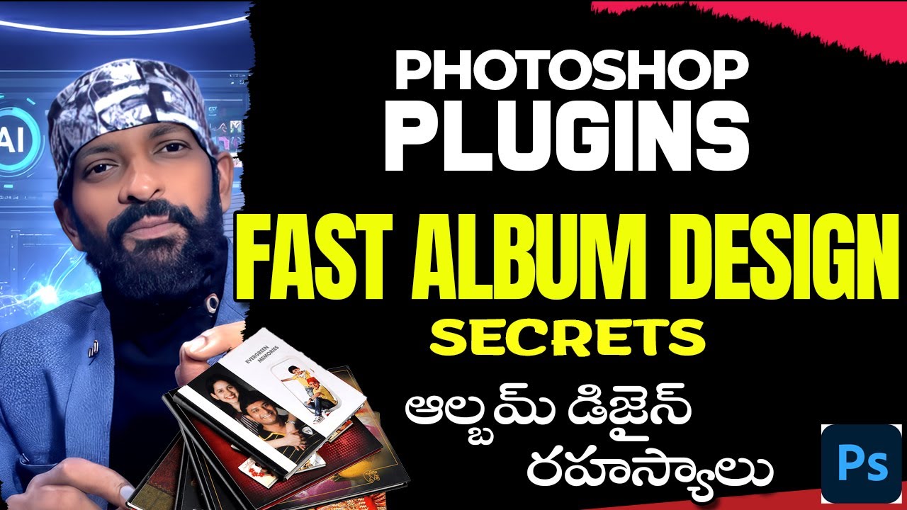 Album Design కోసం Photoshop Plugins Explained | ఫోటోషాప్ Editing Secrets in Telugu