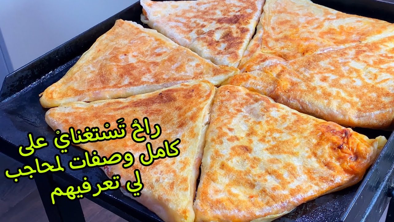 #هذا الخيرْ كامل بلا دلكْ ولا تعب لي متعرفشْ لمحاجب أدخلي وأكيد مراحاشْ تندمي💯👌🏻