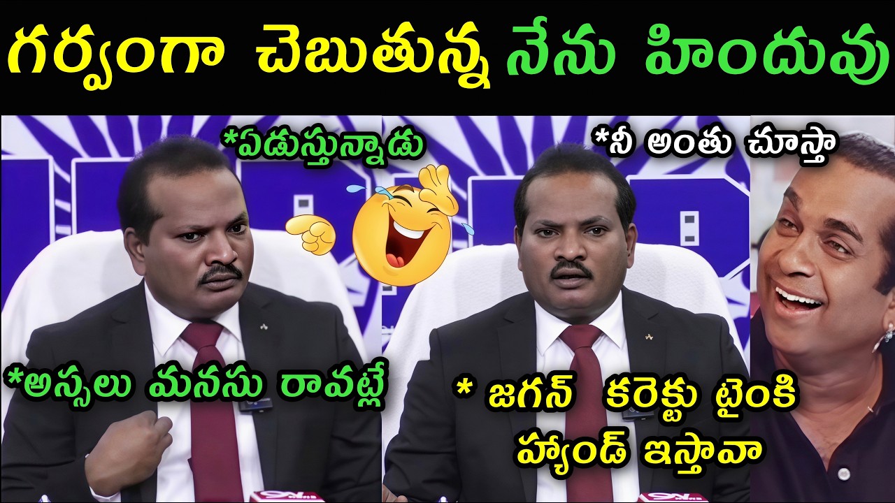 Jada Sravan Shocking statement that he is Hindhu Trolls | Jada Sravan fire on ys Jagan ycp party |