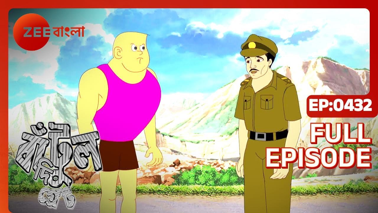 Bantul The Great - Full Ep 432 - bantul da, bachu , bichu  - Zee Bangla