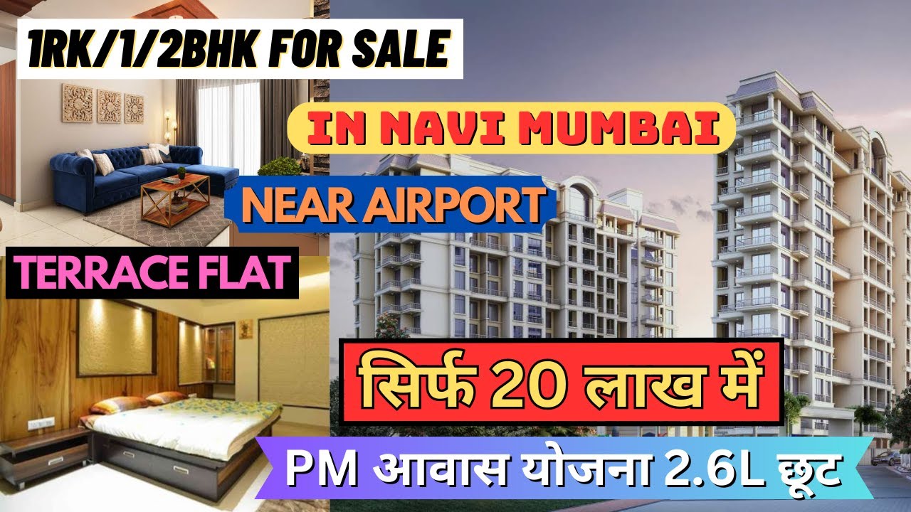 FLAT FOR SALE UNDER 20L🔥| TERRACE FLAT IN NAVI MUMBAI😲| 1/2BHK FLAT IN NAVI MUMBAI | BUDGET FLAT