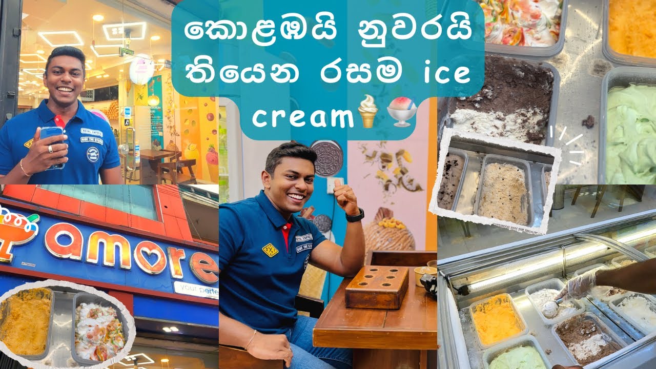 Ice cream කන්න සුපිරිම තැනක්🍦🍧 | The best Place to eat Ice Cream in Kandy and Colombo