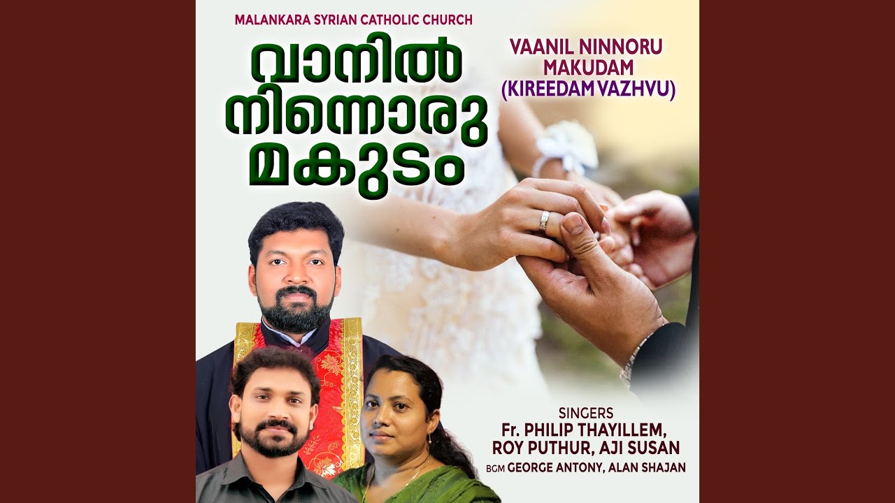 Vaanil Ninnoru Makudam