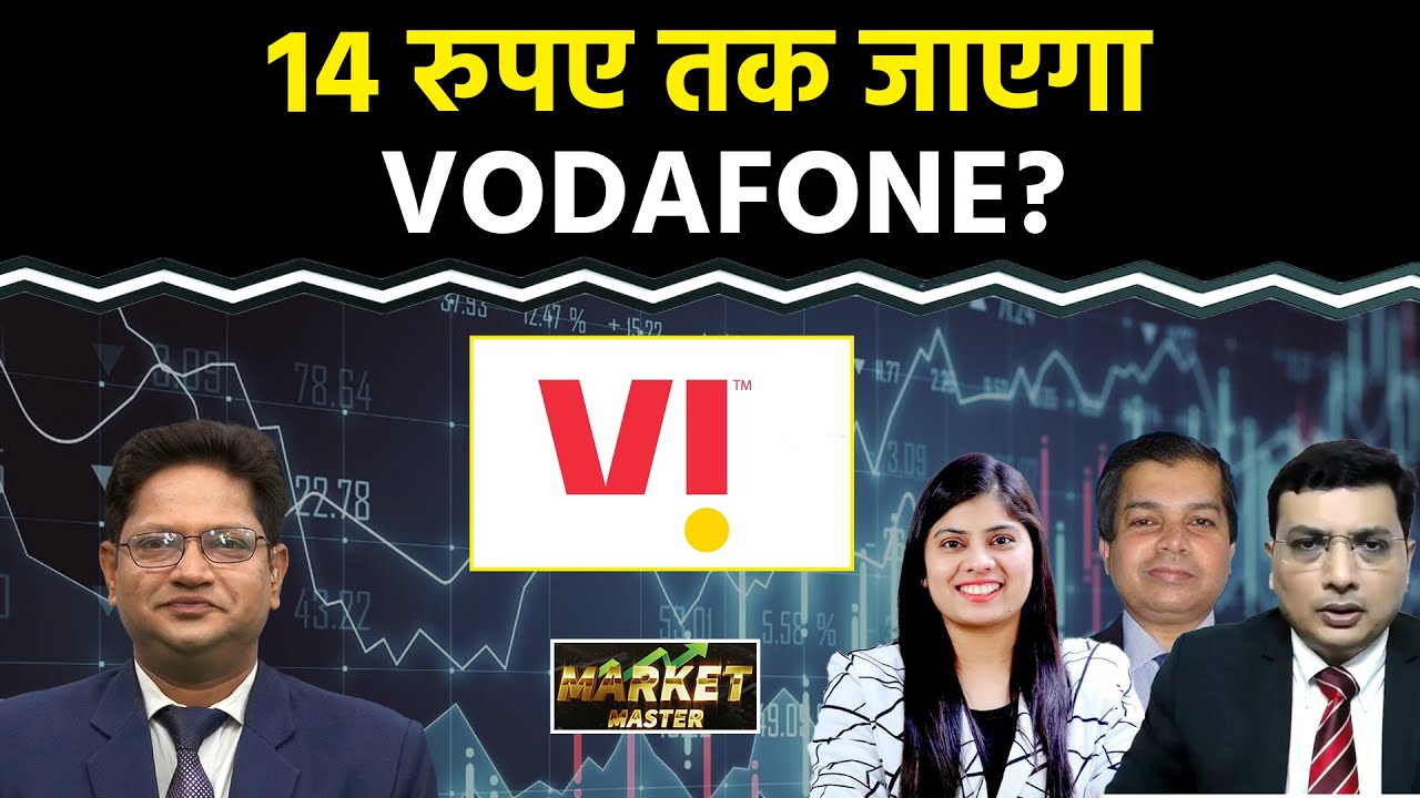 Hind. Zinc, Hind. Copper, Vodafone, PVR INOX, NHPC, SJVN, GMDC, Shakti Pumps Shares में क्या करें?
