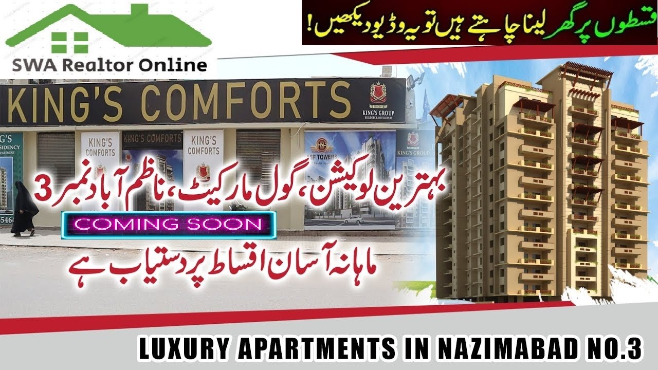 King's Comfort Apartment Nazimabad Block A