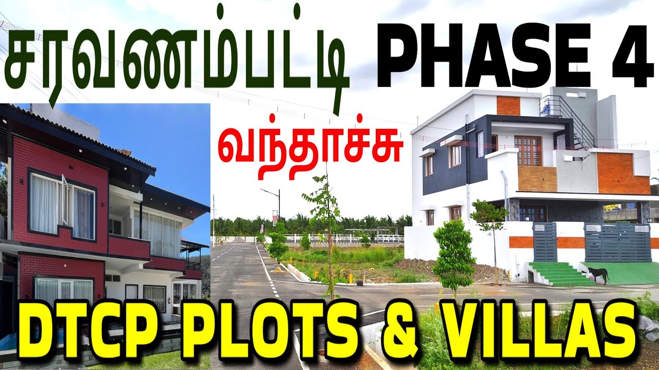Land sale in coimbatore |DTCP PLOTS & VILLAS |  Athipalayam | CHILL SEZ IT PARK | Saravanampatti