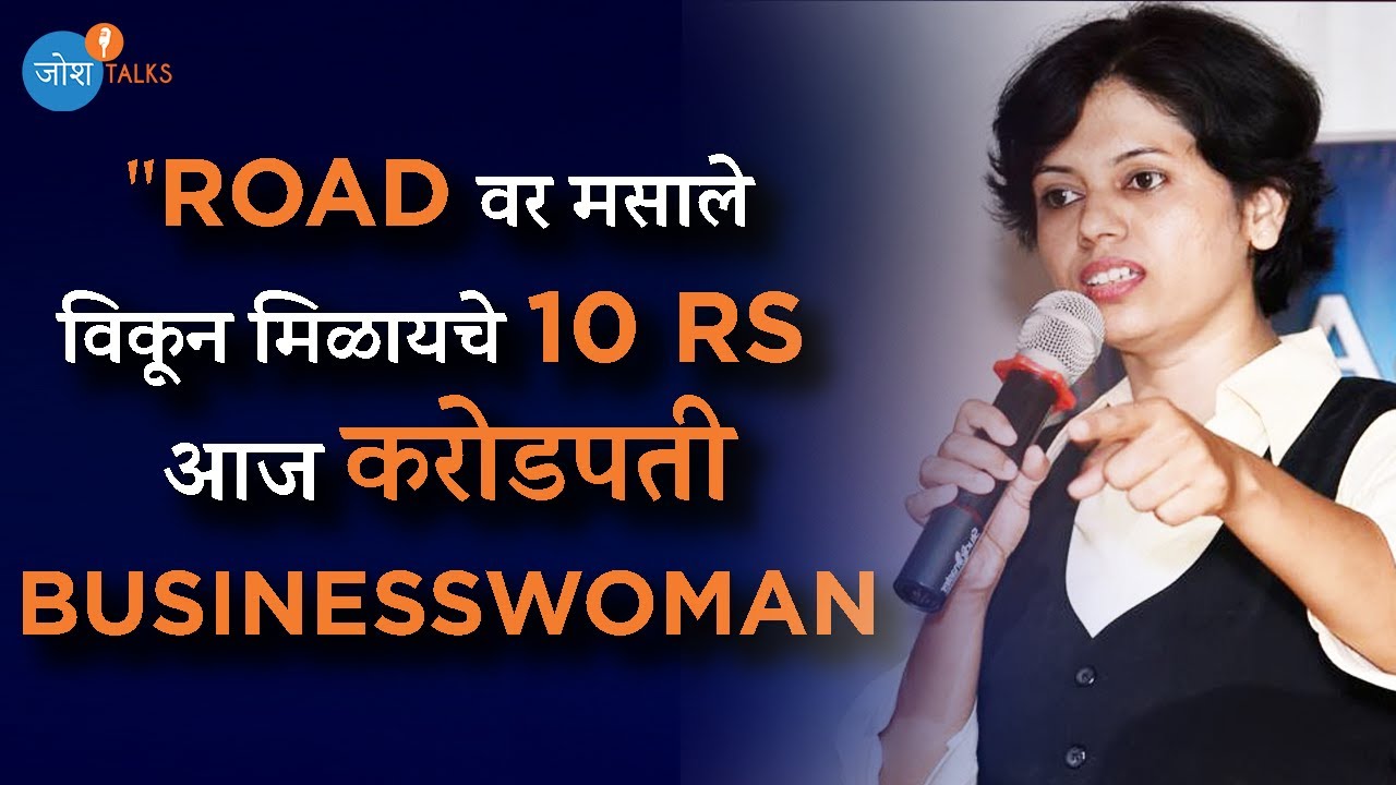संधी या बनवायच्या असतात | Make Opportunity | KD Sushma | Josh Talks Marathi
