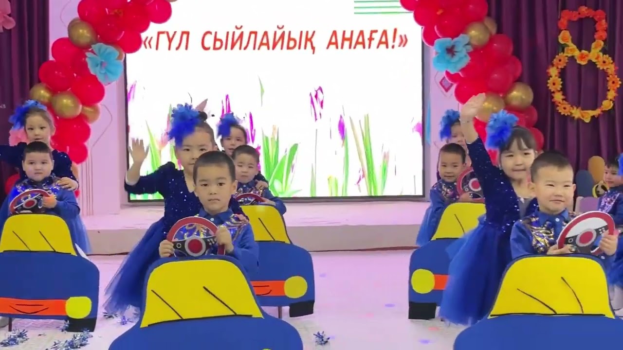 “Білімділер бекеті” ересек тобының мерекелік іс- шарасы