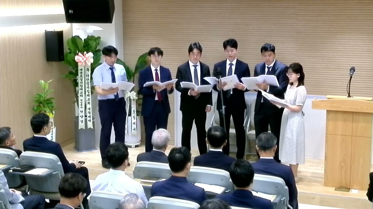 이것이 나의 간증이요 │ 두나미스 중창단