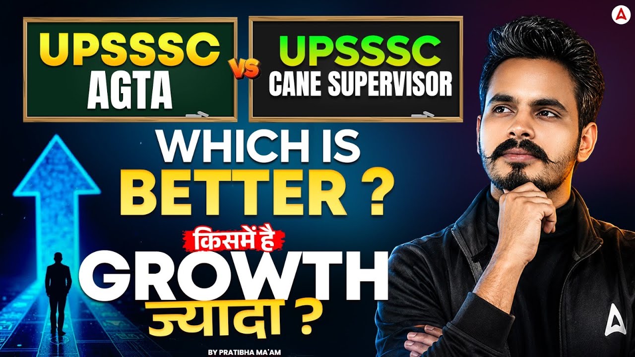 UPSSSC AGTA vs Cane Supervisor 2026 | UPSSSC AGTA/Cane Supervisor Career Growth & Salary Comparison!