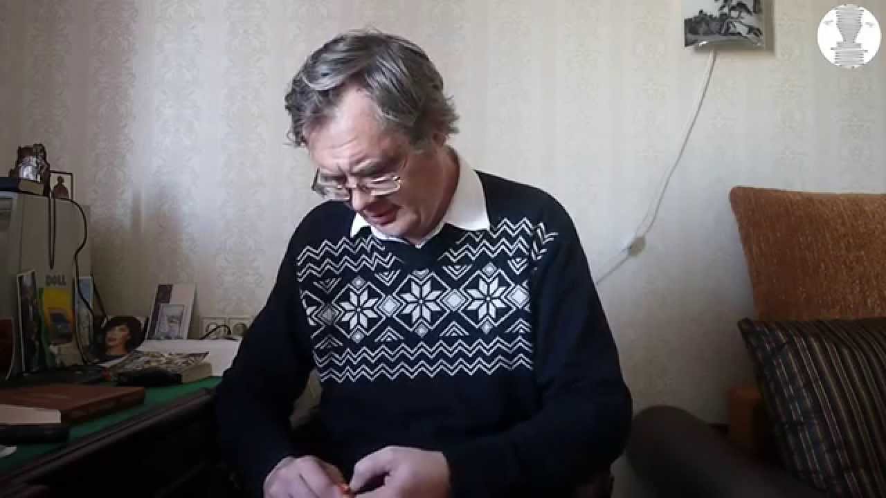Беседа с Д.Н. Козыревым