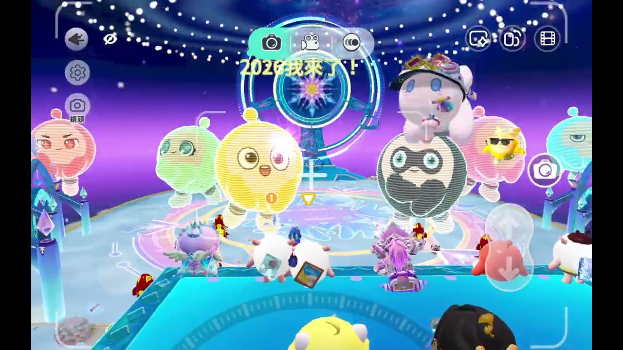 2O25年拜拜，2026年你好。
