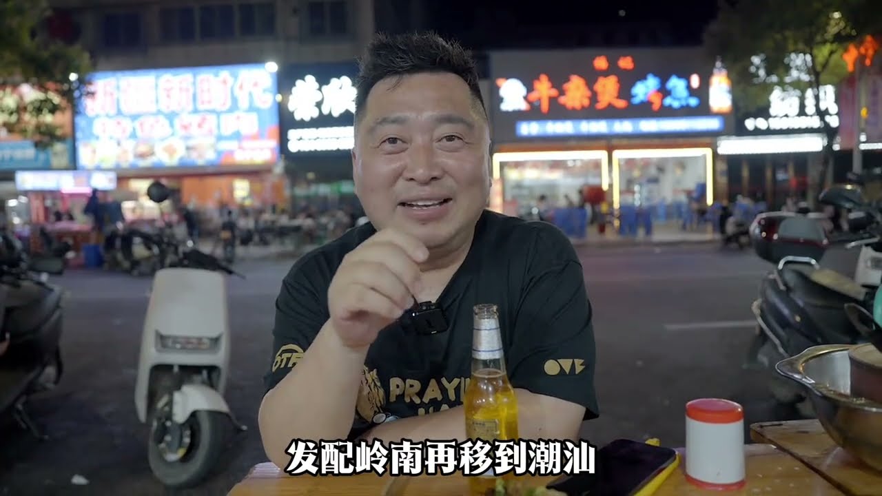 潮汕游玩攻略-普宁篇#旅游攻略 #潮汕