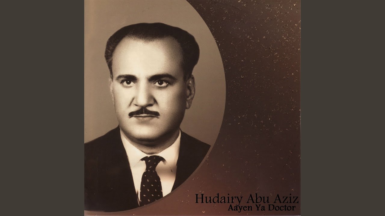 سلام عليه
