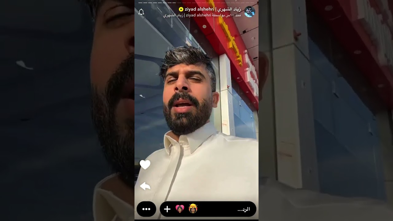 سنابات زياد الشهري  (١) ١١ فبراير، ٢٠٢٦