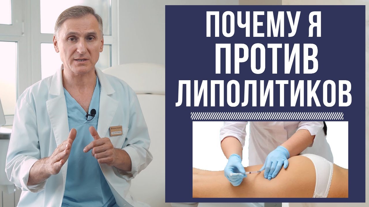 ПОЧЕМУ Я ПРОТИВ ⛔️ ЛИПОЛИТИКОВ