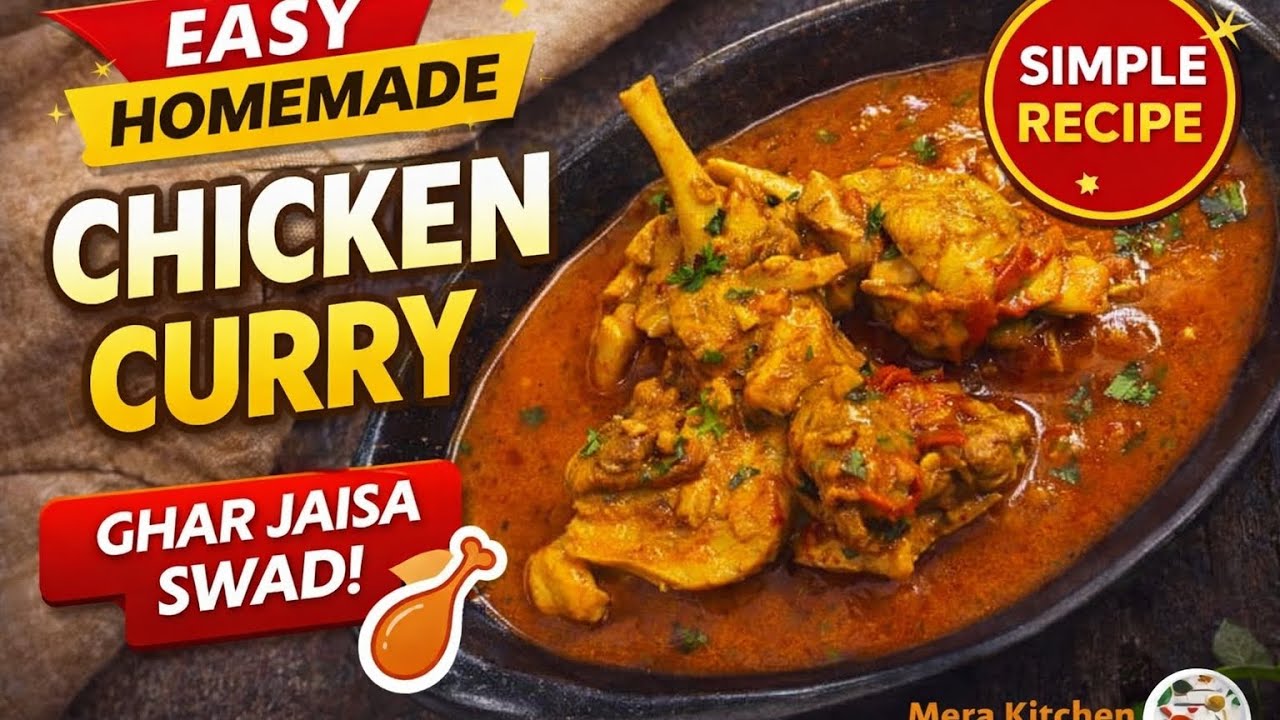 Desi Style Chicken Curry Recipe 😋 | Simple & Tasty | Homemade Chicken Curry @Mera Kitchen Meri Marji