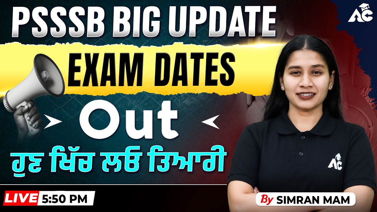 Psssb Exam Date 2026 | Psssb Clerk Exam Date 2026 | Psssb Exam Calendar 2026 | By Simran Mam