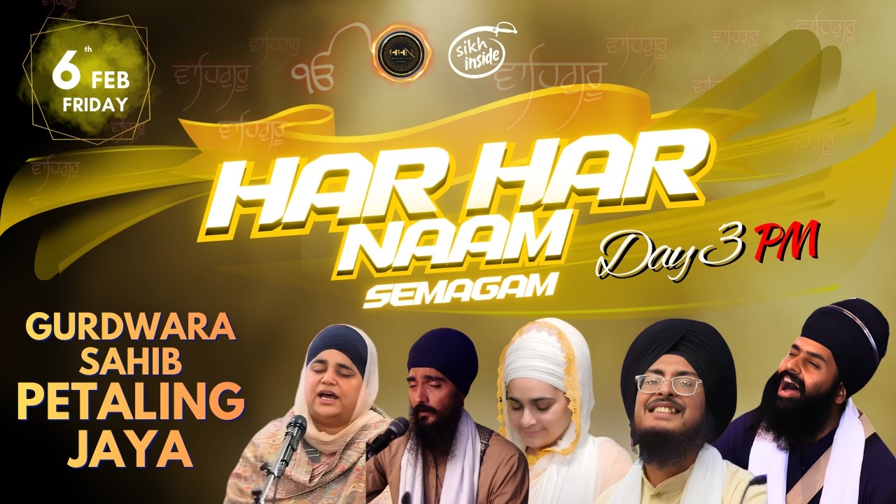 🔴LIVE🔴: Har Har Naam Semagam Malaysia '26 | GSPJ | Day 3 PM
