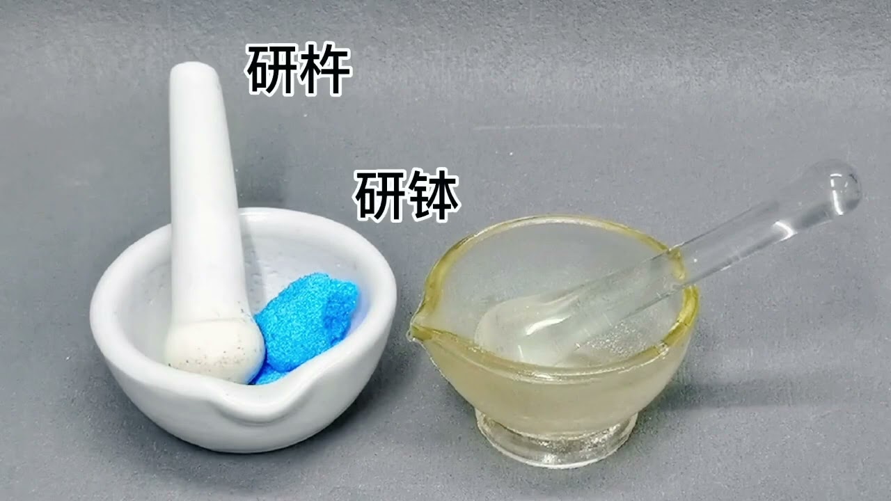 初中化學常見儀器和用品。 #實驗 #化學 #科學