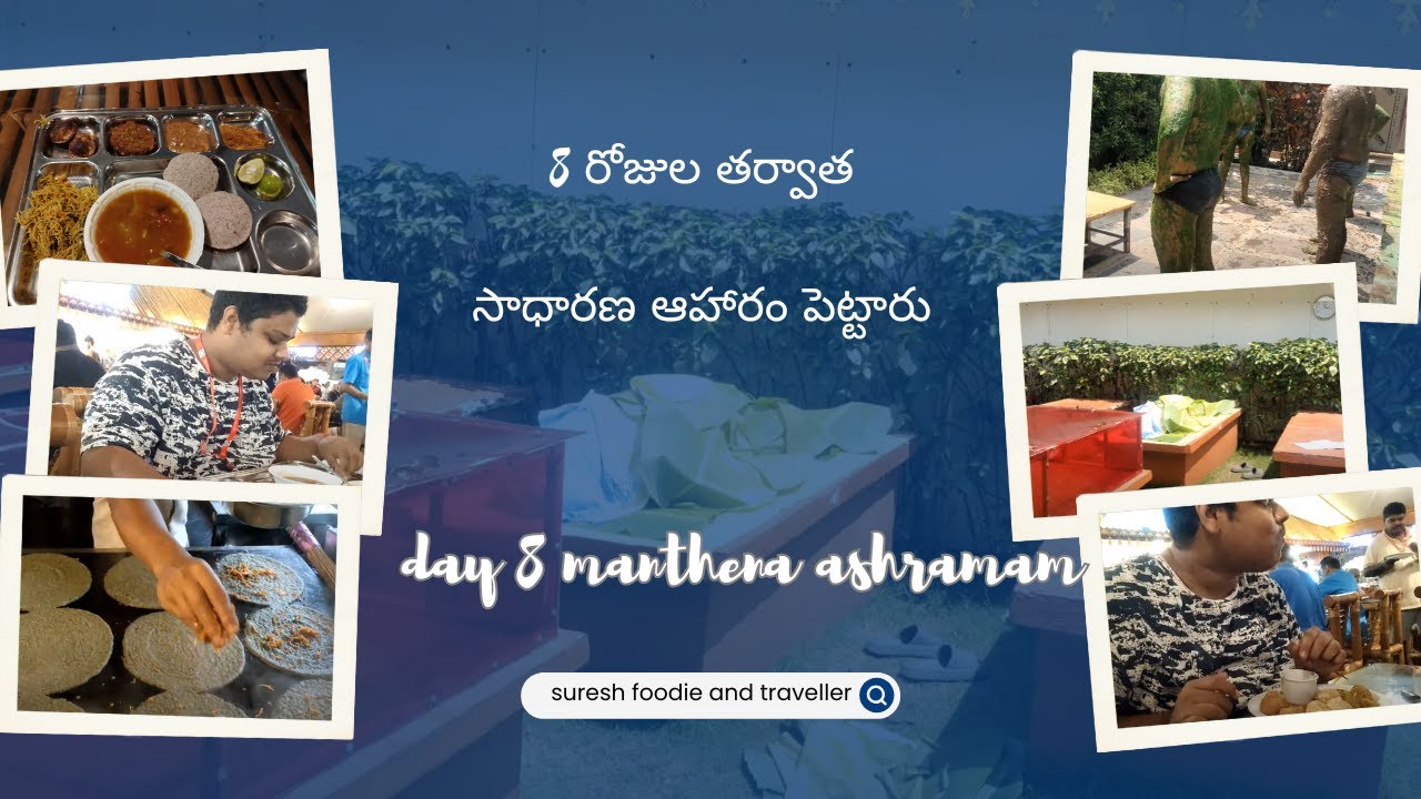 Day 8 - Manthena Satyanarayana Raju Ashramam | Naturopathy & Weight Loss Journey