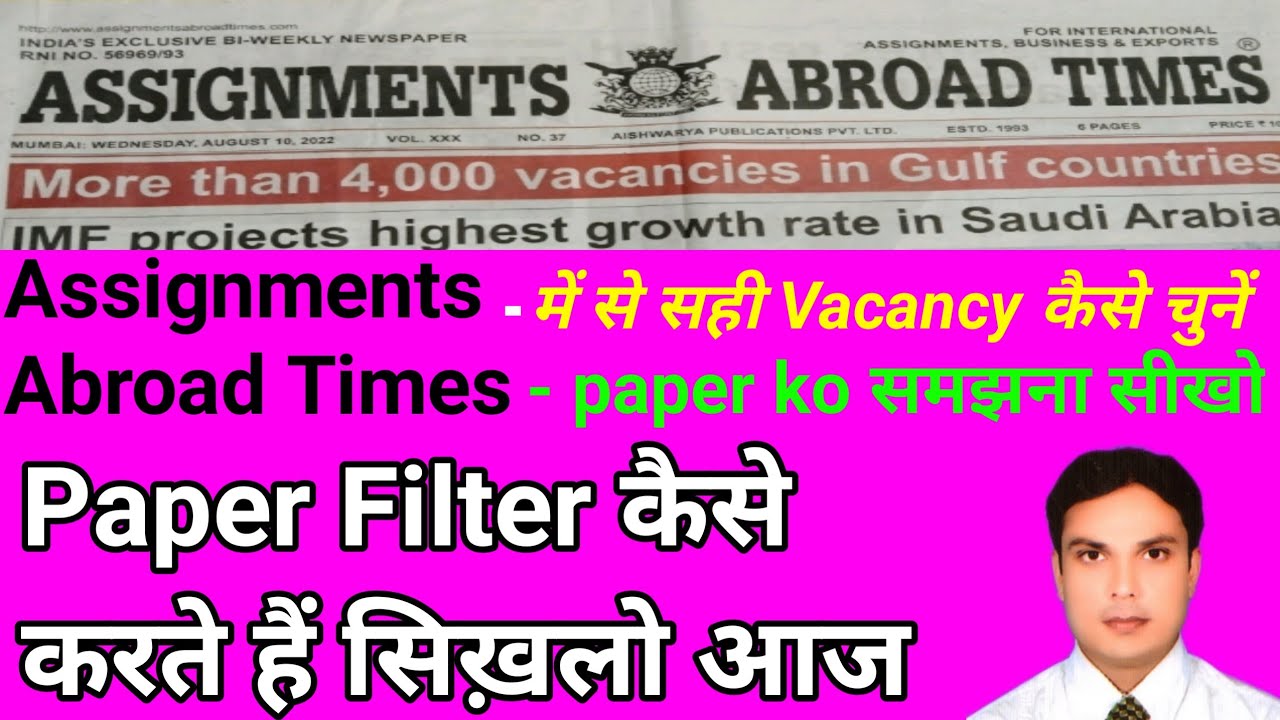 How to find the right vacancy from Assignments Abroad Times | How to filter assignment abroad