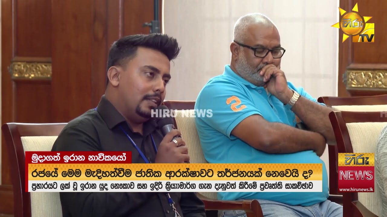 ඉරාන නෞකාවේ සිටි 204ක් වැලිසර නාවික හමුදා කඳවුරට  - Hiru News
