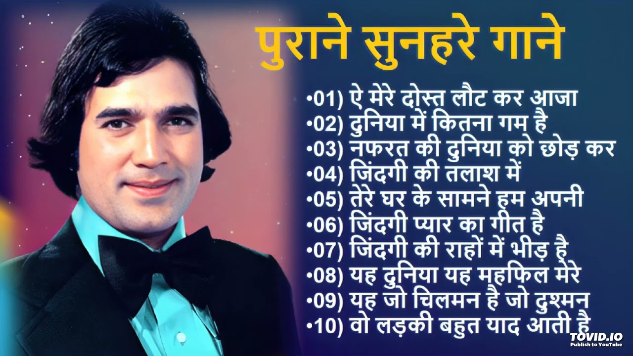 पुराने सुनहरे गाने l Old Is Gold l Bollywood classics song l #oldisgold #bollywoodclassic #80s#90s